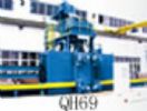 Qh69 Series H-Shaped Steel Of Shot Blasting Machine